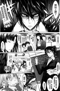 [TANA] Oyomesama Honey Days Ge [Chinese]