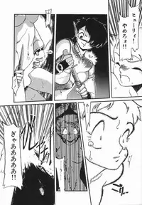 Anthology - Shemale Collection 1