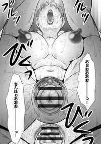 [Fuusen Club] Haha Kangoku INFINITY [Digital]