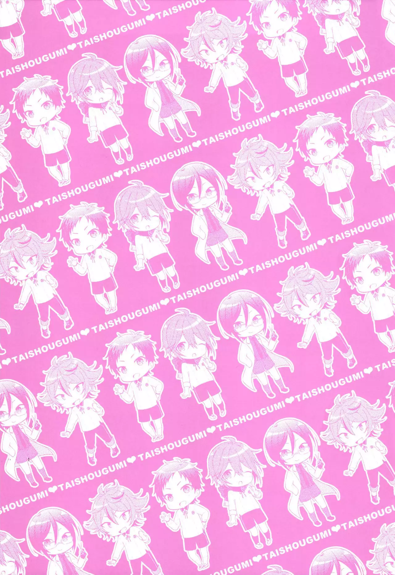 Taishou-gumi Taishou {Shotachan}