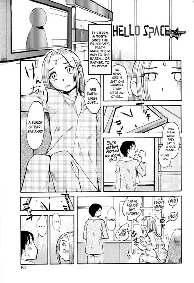 Love Dere - It is crazy about love.