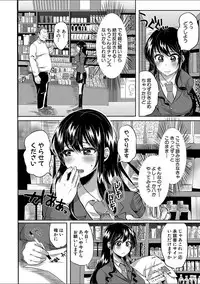 COMIC Shingeki 2018-02 [Digital]