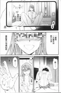 [Cuvie] SULTRY [Chinese]