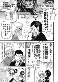 [Squall (Takano Uaka)] KISS OF THE DRAGON. (Ikkitousen)