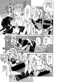 COMIC HAPPINING Vol. 2 [Digital]