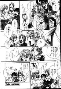 COMIC Penguin Celeb 2013-07