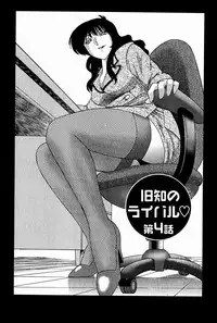 [Tsuya Tsuya] Chikage