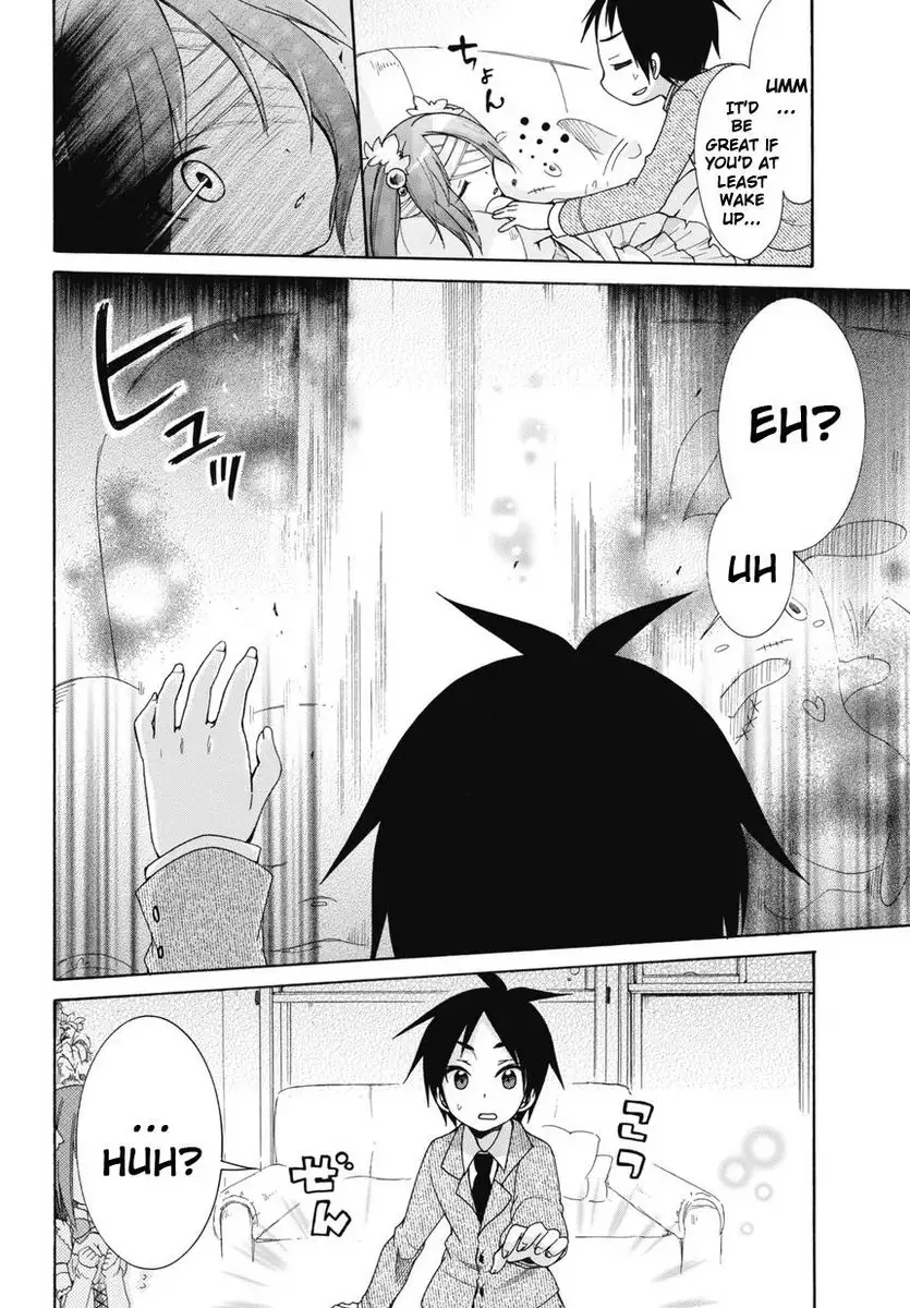 Idol wa xxxx Nante Shimasen! Chapter 1