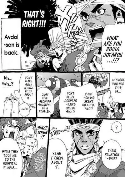 Mago Haji Jii wo Aishisugiteru | Grandson loves his Grandfather too much