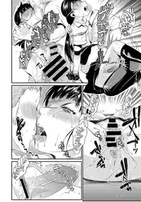 [Katase Minami] Shibatte Aishite Ch.1-3