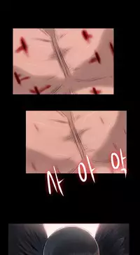 [Getty] Siren Ch.0-10 (English) (YoManga) (Ongoing)