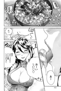 [Fujisaka Kuuki] Koi Kano x Ai Kano 2