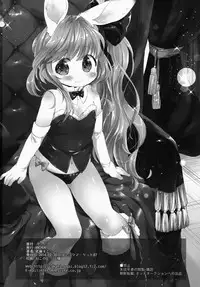 (C87) [ANCHOR (Mutou Mato)] Usa work