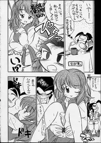 [Kaishaku (Seven Leo)] Kidou Senshi (Various)