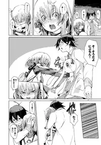 COMIC BAVEL 2017-02 [Digital]