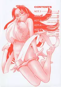 [Kouda Tomohiro] Petit-Roid 3 Vol.1