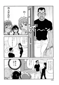 [John K Pe-ta] Monzetsu! Explosion+