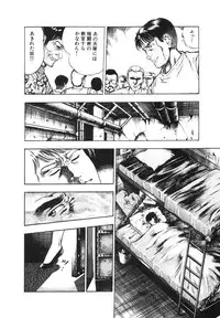 [Maeda Toshio] Ryakudatsu Toshi 2