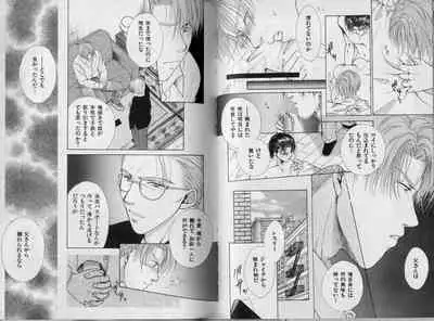 [Koujima Naduki] BOYS LIFE