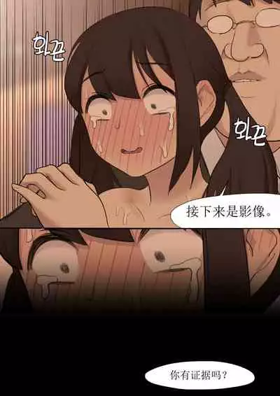 [HUACA] OCT20 [Chinese]