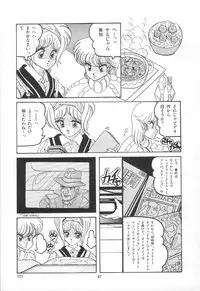 [Rice Cake] PLEASURE ZONE