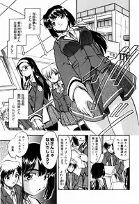 [Tomozawa Shou] Mitsuiro Milk Hole