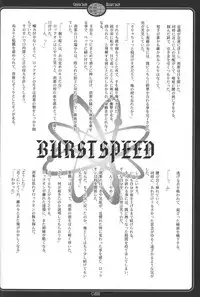 (DOUBLE ATTACK) [Luciferhood, OZEXE (Uchoten, Yamabuki)] Crush Sign