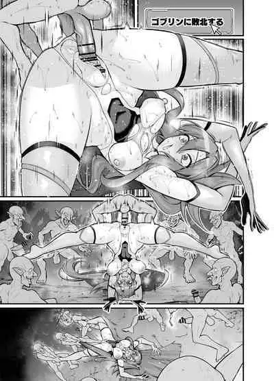 Kazanari Tsubasa-san, Taimanin ni Naru