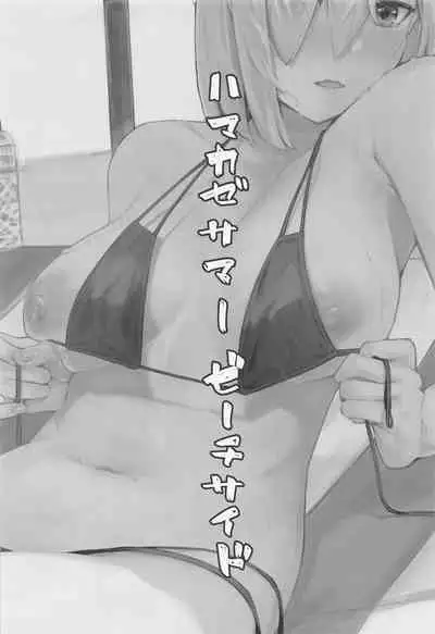 Hamakaze Summer Beach Side