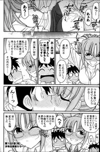 Action Pizazz 2014-09