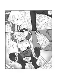 [Touyou Zatsugidan] Shokuinshitsu