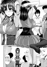 COMIC Europa Vol. 3 [Digital]