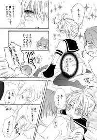 (C77) [DolceCanto (Nankiki, Kitani Ikari)] Sweet Drug 2 (VOCALOID)