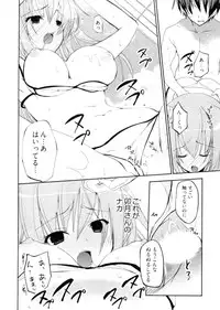 [Mizushima Sorahiko] Shoujo Hakkei