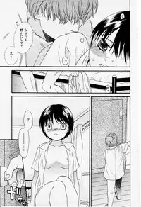 [Sekiya Azami] Zettai Kunshu(JPN)