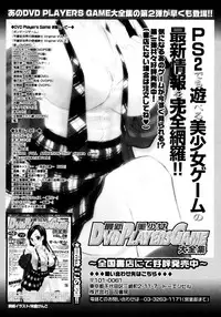 [Anthology] Onee-chan to Issho SPECIAL