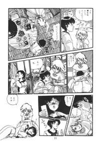 [Ashanti (Kobayashi Shigeo)] Kobayashi Shigeo Kojinshuu LIKE