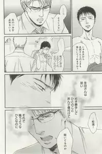 よみきりCitron 2014 Autumn