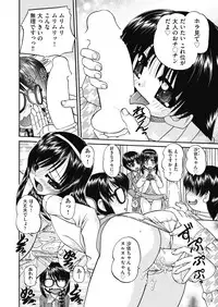 COMIC AUN 2019-04 [Digital]