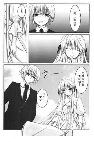 Futari no Mirai to Sono Saki to