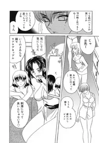 [Kinmedai Pink] Ano Musume wa Scandal | She Is The Scandal