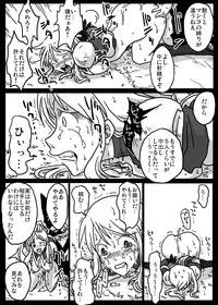 [Amahara Teikoku (Amahara)] Jikan Teishi Ryoujoku (Final Fantasy Tactics)