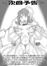 Katamari UP - KATAMARI UP LIMIT - 2010 triple set collection