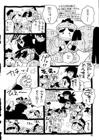 (C55) [Ganso Sonoda Ya (Kenichi Sonoda and others)] Chousen Ame Ver. 14