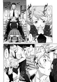 [Noukyuu] Mesuinu Ganbou