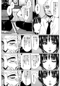 ANGEL Club 2012-12 [Digital]