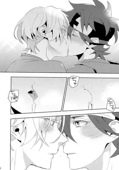 [Mikadoya] Ippai terashite - Sk8 the Infinity dj - JP