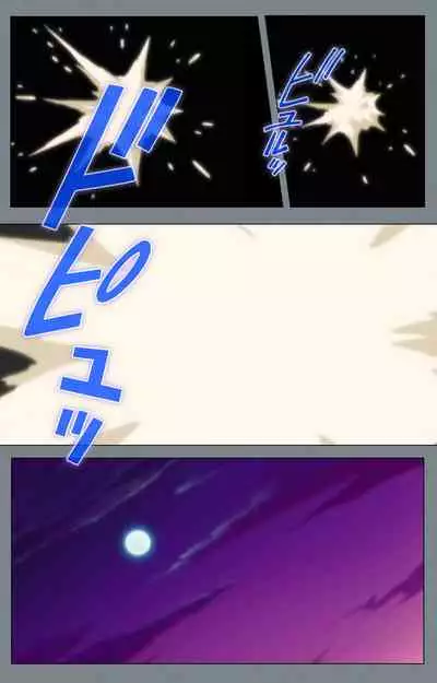 Iku made Owaranai Kyousei Ero Sugoroku 2 Kanzenban