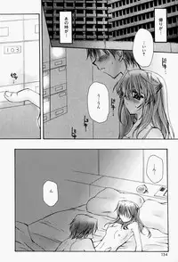 [Sakura Mitono] Higawari Lunch