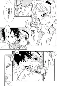 [Nagama Hisashi] Datte Hinnyuu Damono